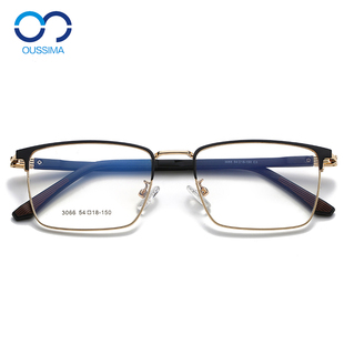 超轻钛合金近视眼镜男商务全框可配有度数半框变色眼睛方框黑金框
