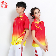 夏季短袖运动T恤红黄色男女佳木斯广场舞套装团体比赛运动会校服