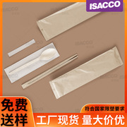 玉米淀粉一次性可降解打包餐具套装筷勺牙签餐巾4件套餐具包
