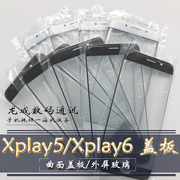 适用vivo xplay5 xplay6曲面盖板 盖板 外屏幕玻璃带干胶OCA