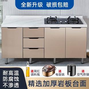 定制橱柜家用大理石岩板橱柜水槽柜厨房一体柜组合厨房柜子灶台柜