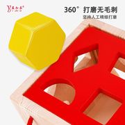 婴儿童塞塞乐早教盒子几何，形状配对玩具宝宝动作，积木智力盒1到3岁