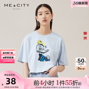 国货mecity女装夏季唐老鸭休闲蓝印花短袖t恤女