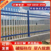 厂铁庭院栏杆围栏锌钢护栏，隔离栏热围墙，栅栏镀锌铸铁户外护栏网销