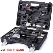 台湾bikehand自行车修理工具箱，套装山地车修车工具包多功能配件