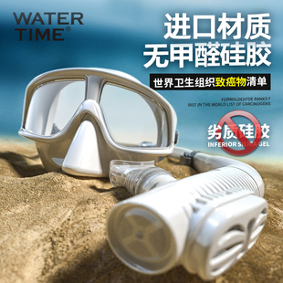 watertime浮潜三宝男女防雾潜水镜，面罩呼吸管套装近视游泳镜装备