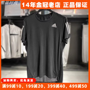 阿迪达斯T恤男子速干衣短袖男士夏季透气2024Adidas运动套装