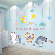 卡通墙纸自粘儿童房间，可爱动物墙画卧室装饰墙，q贴画幼儿园贴纸墙
