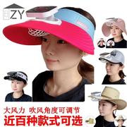 带在带头上的风扇有风扇的帽子季儿童太阳能风扇帽子小女