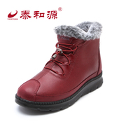 泰和源老北京布鞋冬季妈妈鞋，高帮棉鞋加绒加厚保暖防滑中老年女鞋