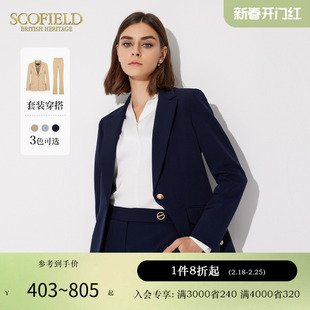 Scofield商务通勤职业西服优雅气质时尚西装套装女秋季