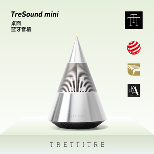 trettitre高音质(高音质，)桌面蓝牙音箱，家用低音炮高颜值电脑音响圣诞礼物