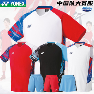 YONEX尤尼克斯 羽毛球服10572  20775/20712CR 中国国家队大赛款