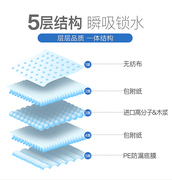 安怡成人护理垫33x45老人用隔尿垫纸尿垫纸尿片孕妇产褥垫100片