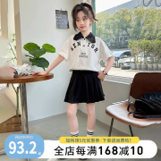 女童学院风套装夏季2024儿童两件套夏款洋气12岁女孩衣服夏装