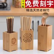筷子筒竹签子筒餐厅饭店定制LOGO商用加高筷篓筷架公筷桶笼勺子笼
