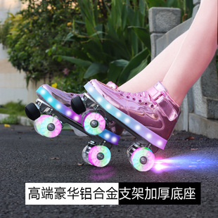2024女双排轮滑鞋led闪光粉溜冰鞋，发光四轮女孩溜冰场用滑冰套装