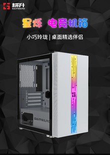 橙子组装机 DIY电脑主机 Intel 10400f 16G 500G GTX1650 4G游戏