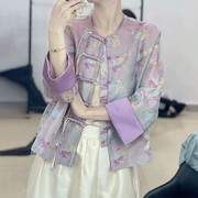 独特高级感超好看上衣新中式国风唐装盘扣圆领紫色短外套女秋2024