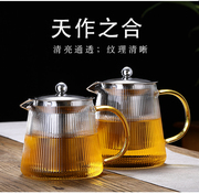 防爆玻璃茶壶耐高温加厚大小花泡茶杯，水壶过滤耐高温家用茶具套装