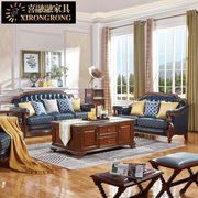 美式实木沙发组合123欧式真皮布艺沙发客厅，横厅头层牛皮整装家用