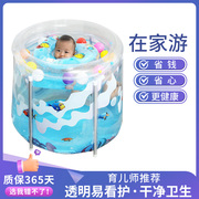 宝宝游泳池泡澡桶家用可折叠婴儿童可坐大号加厚充气式透明洗澡桶