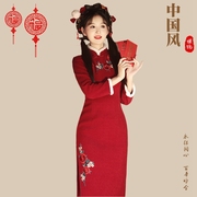 中国风刺绣牡丹长袖加绒新娘敬酒改良年会回门装苏州旗袍2024