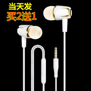 入耳式软头塞低音耳机适用OPPOA9红米note8荣耀20i 9X 8X线控耳塞