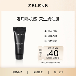 ZELENS粉底液小样5ml 光泽养肤奶油肌水润保湿遮瑕youth/age