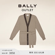 bally巴利，女士米色羊毛开襟衫，针织衫6302181