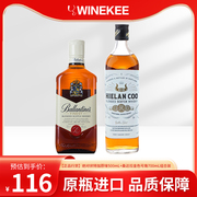 百龄坛特醇500ml+桑达拉金色号角700ml苏格兰威士忌洋酒组合套装