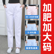 护士裤男大码医生白裤子(白裤子)厚款加肥加大医师女护士服医院白色工作裤