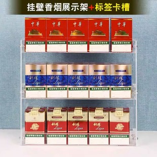 亚克力指甲油展示架香烟，架烟柜货架壁挂式便利店超市，免打孔烟架子