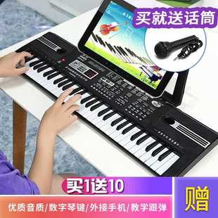 高档高档儿童电子琴61键初学0-3-6-12岁女孩钢琴带话筒可供电乐器