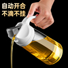 日式玻璃油壶自动开合家用厨房调味瓶油罐酱油醋，调料瓶油瓶不挂油
