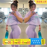 Umi王 性感瑜伽裤女高腰提臀运动服紧身速干收腹蜜桃臀菊花健身裤