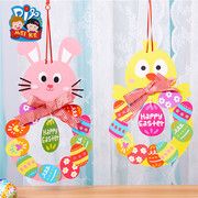 复活手工diy兔子挂旗儿童，幼儿园手工制作材料包吊饰(包吊饰)环境布置创意
