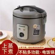 电煮锅家用老式电饭锅大容量电热电锅蒸煮一体锅2-3人5-6人电饭煲