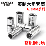 史丹利英制套筒小飞5/32 3/16 7/32 1/4 9/32 3/8 7/16 5/32英寸