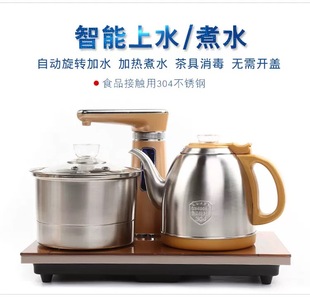 全自动上水电磁茶炉三合一套装喝茶泡茶炉不锈钢玻璃智能电热水壶