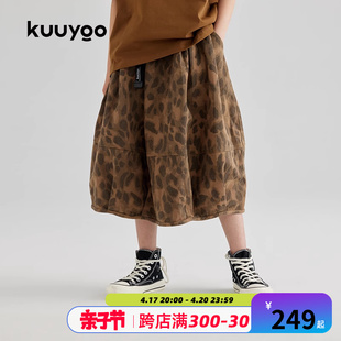 kuuyoo谷由豹纹气球，半裙女童休闲舒适半身，百褶短裙2024短裙