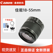 Canon/佳能 EF-S 18-55mm F3.5-5.6 IS II 防抖变焦镜头日常