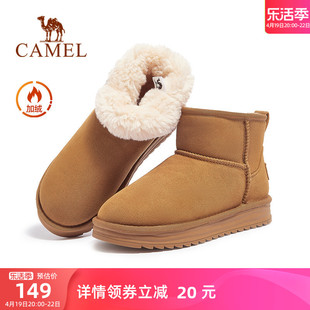 骆驼女鞋2023冬季加绒保暖时尚，雪地靴加厚棉鞋休闲短靴女