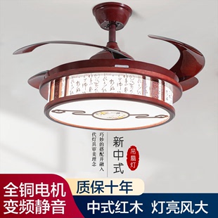 新中式风扇灯吊扇灯，家用高端实木，餐厅客厅吊灯隐形一体古典