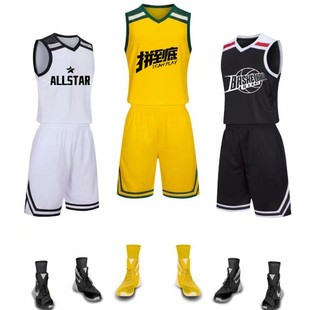 儿童男女款篮球服套装定制幼儿篮球衣，青少年球服比赛衣组队可印号