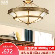欧式卧室灯创意半吊灯复古 简欧矮户型小客厅灯现代简约 全铜灯具