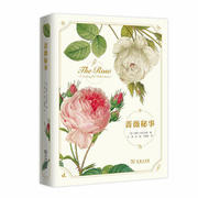 蔷薇秘事彼得哈克尼斯著不凋谢的浪漫之书蔷薇跨越上百年的美丽与风情记录这些浪漫花朵的前世今生园艺摄影园丁花卉