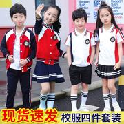幼儿园园服春秋套装纯棉运动小学生夏季校服红白色一年级班服