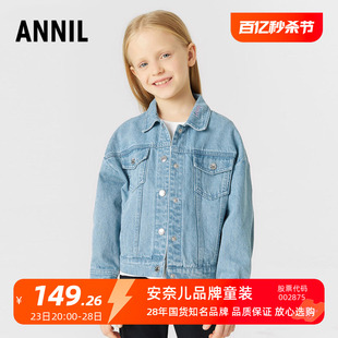 安奈儿女童装纯棉，短款牛仔外套2024春秋季翻领，刺绣洋气休闲上衣