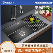 欧琳水槽黑色纳米手工水槽家用厨房大单槽304不锈钢洗碗槽9115H